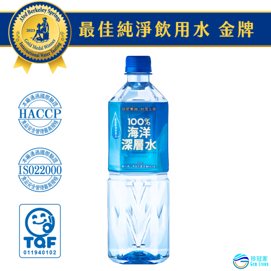【台肥集團 台海生技】100%海洋深層水 850ml (20瓶/箱)