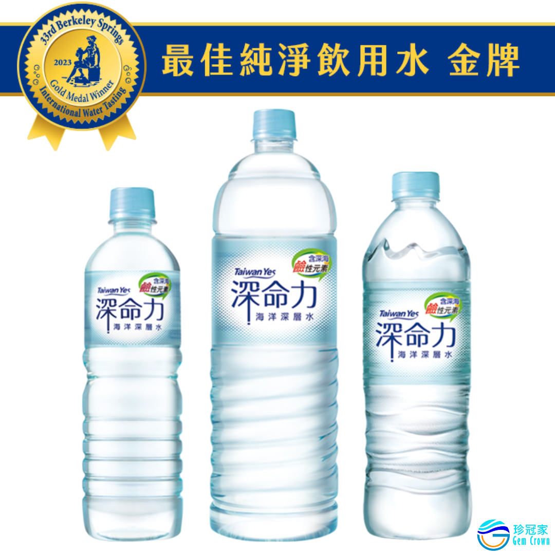 【台肥集團 台海生技】深命力海洋深層水 600ml (24瓶/箱)