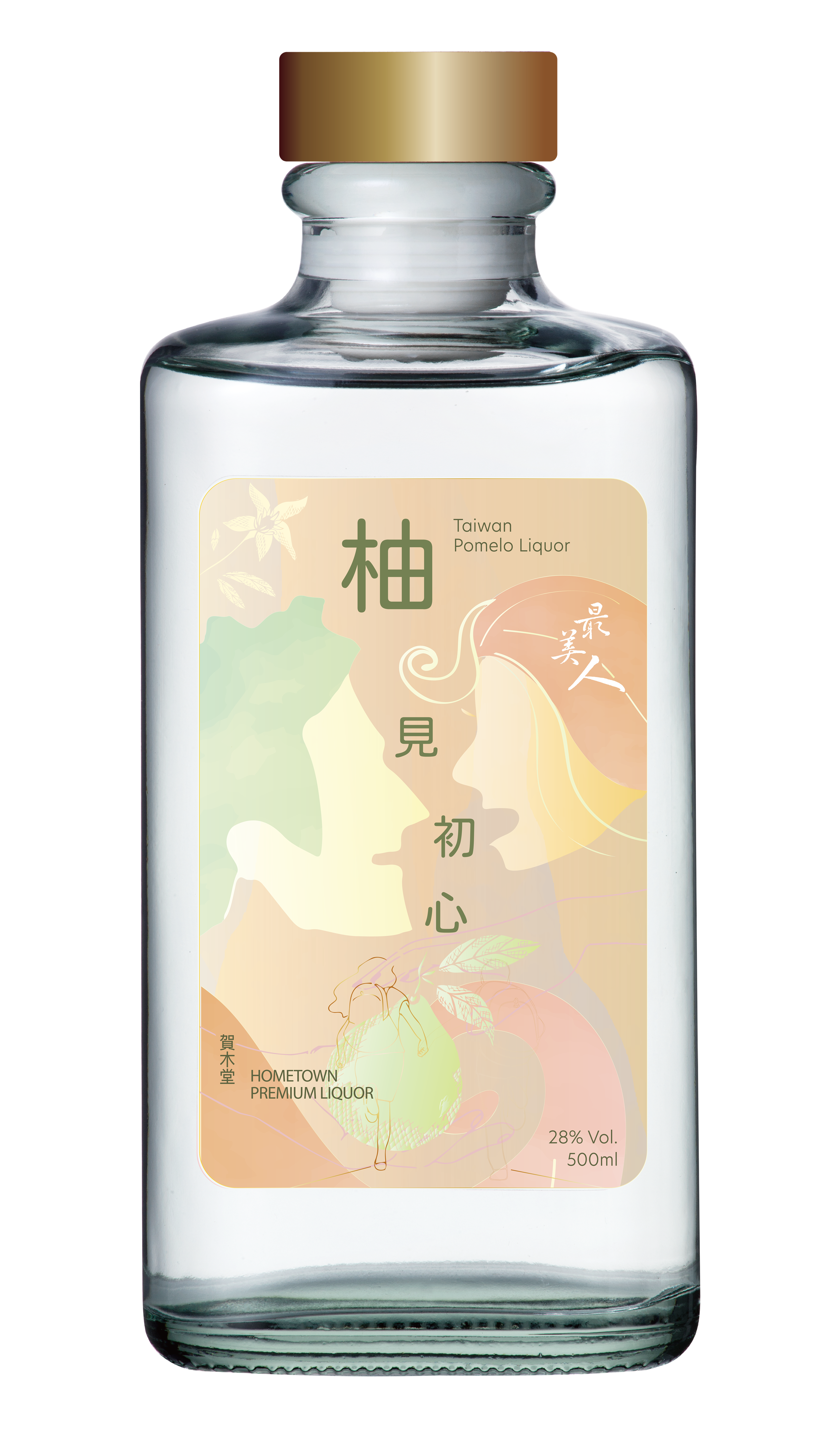 柚見初心
