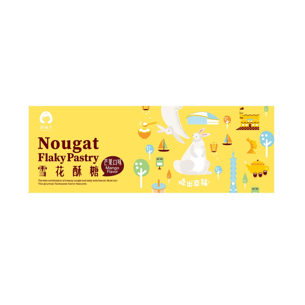 法式牛軋酥-芒果200g 盒裝