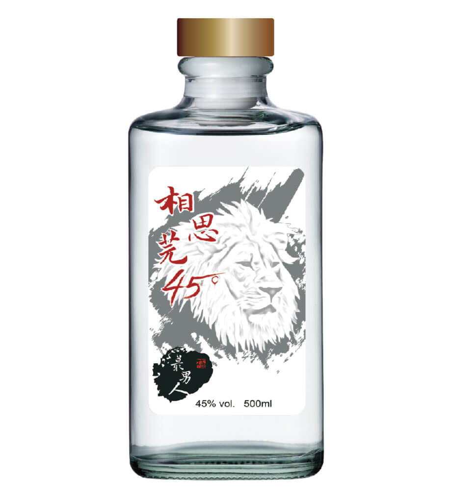相思芫45°