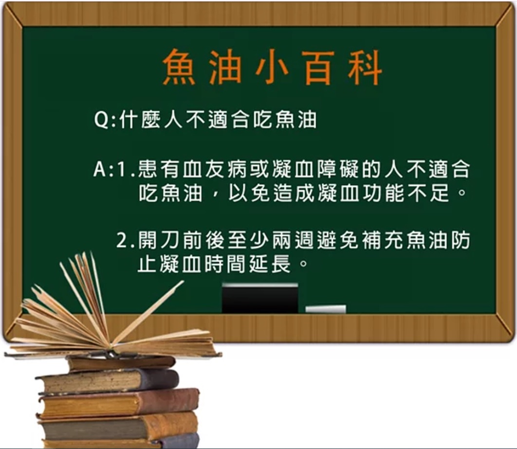 【台肥集團 台海生技】深海魚油軟膠囊 120粒/瓶