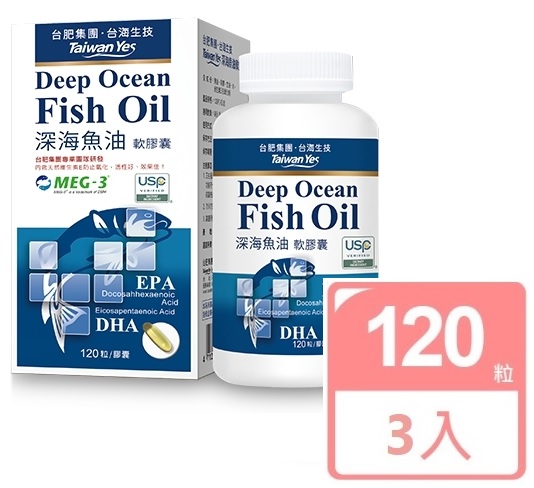 【台肥集團 台海生技】深海魚油軟膠囊 120粒/瓶 *3瓶