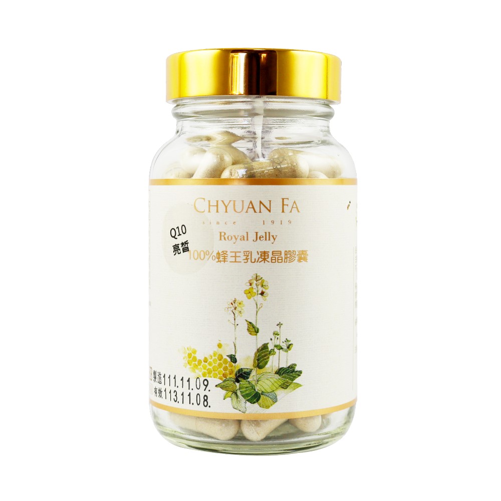 蜂王乳Q10 亮皙凍晶膠囊100粒