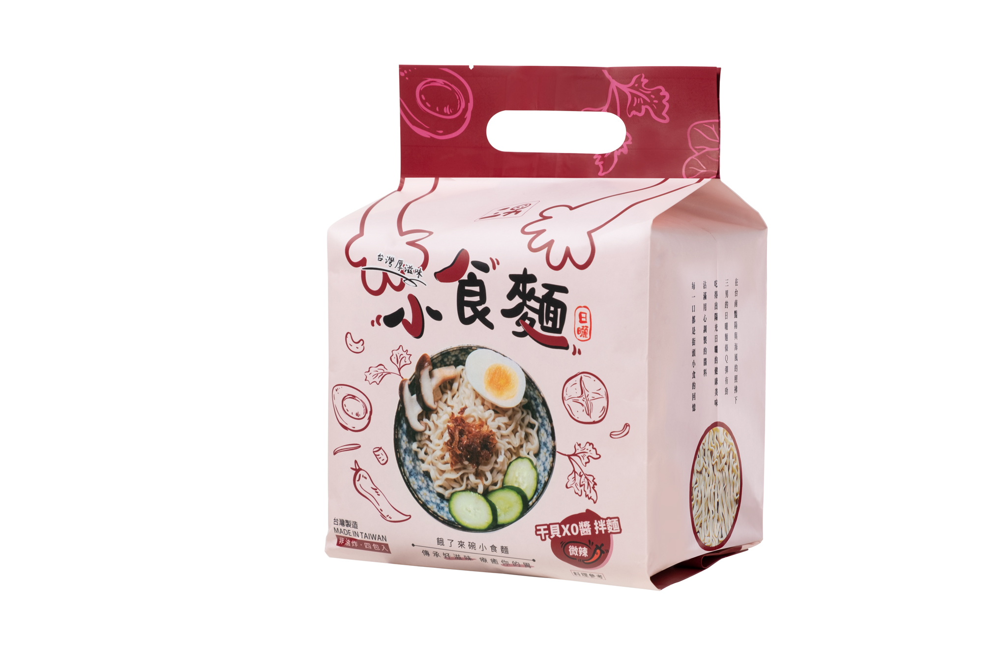 小食麵-干貝XO醬拌麵(一袋4包)