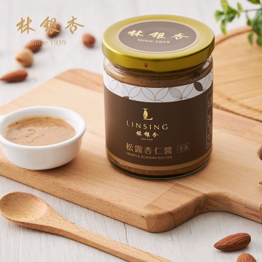 《LINSING 林銀杏》松露杏仁醬240g