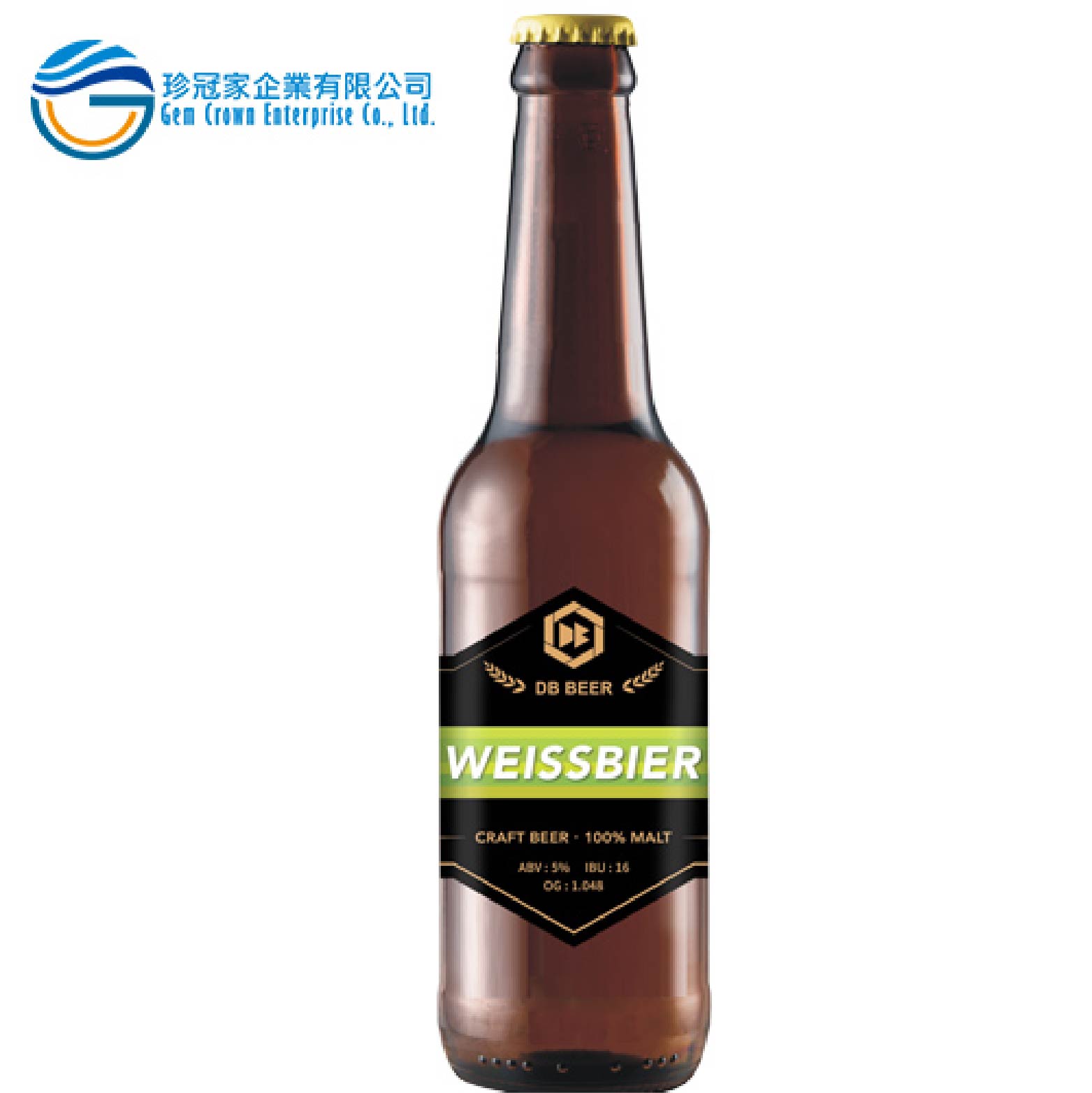 德式手工小麥啤酒 -鄧爸麥酒 - 珍冠家企業