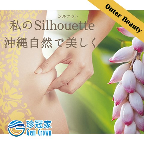 Ryukyu Silhouette Soap