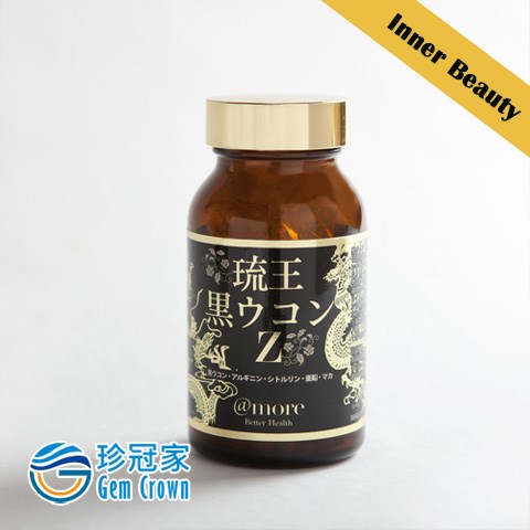 Ryu-oh Black Turmeric Z