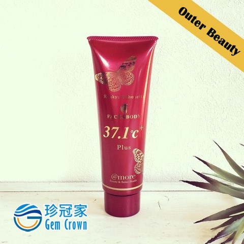 Ryukyu Silhouette Cream 37.1℃ Pro＊Plus