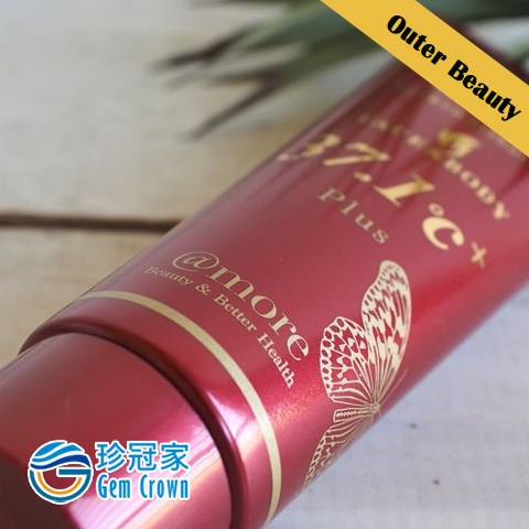 Ryukyu Silhouette Cream 37.1℃ Pro＊Plus