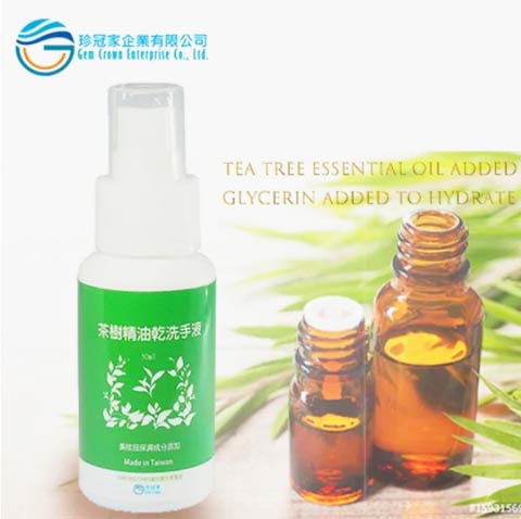 乾洗手50ml