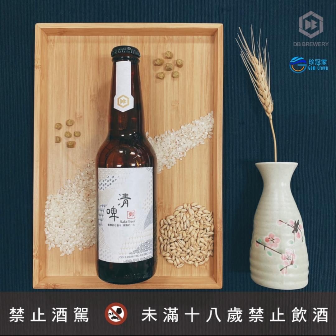 清酒啤酒-鄧爸麥酒 - 珍冠家企業 