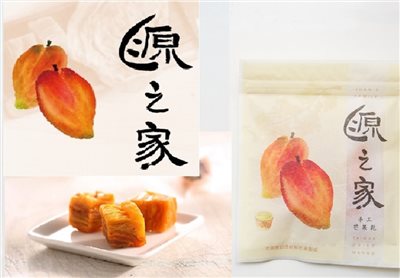 源之家 黃金千層磚平版包