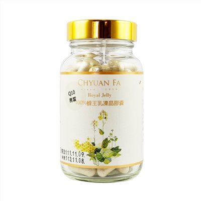 蜂王乳Q10 亮皙凍晶膠囊100粒