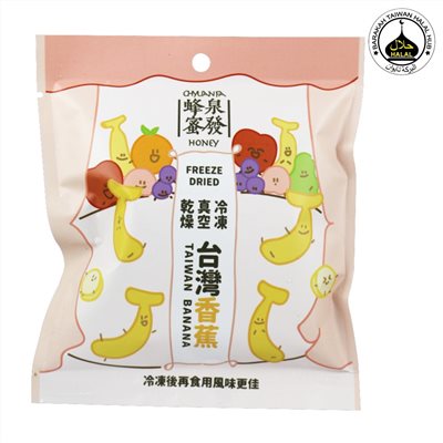 冷凍真空乾燥香蕉