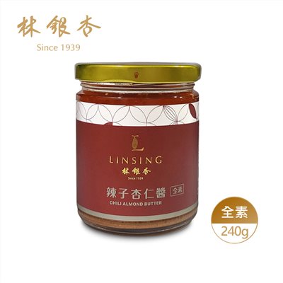 《LINSING 林銀杏》辣子杏仁醬240g